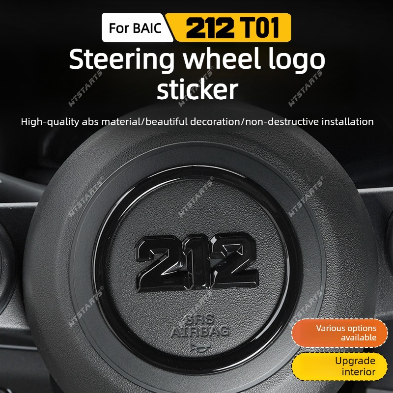 Metal Car Sticker For BAIC 212 - Interior Design Logo recension och pris
